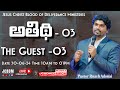 JCBDM ఆదివారం ఆరాధన Sunday Service Pastor Ruach Adonai 30 06 24