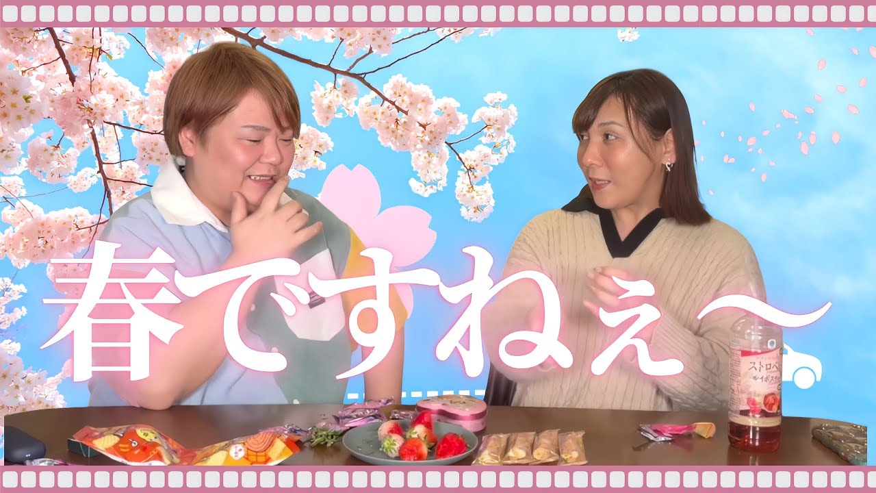 井戸端トーク。大人になって振り返る過去の恋愛たち。