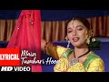 Main To Tumhari Hoon Lyrical Video Song Sangeet Anuradha Paudwal Madhuri Dixit Jackie Shroff