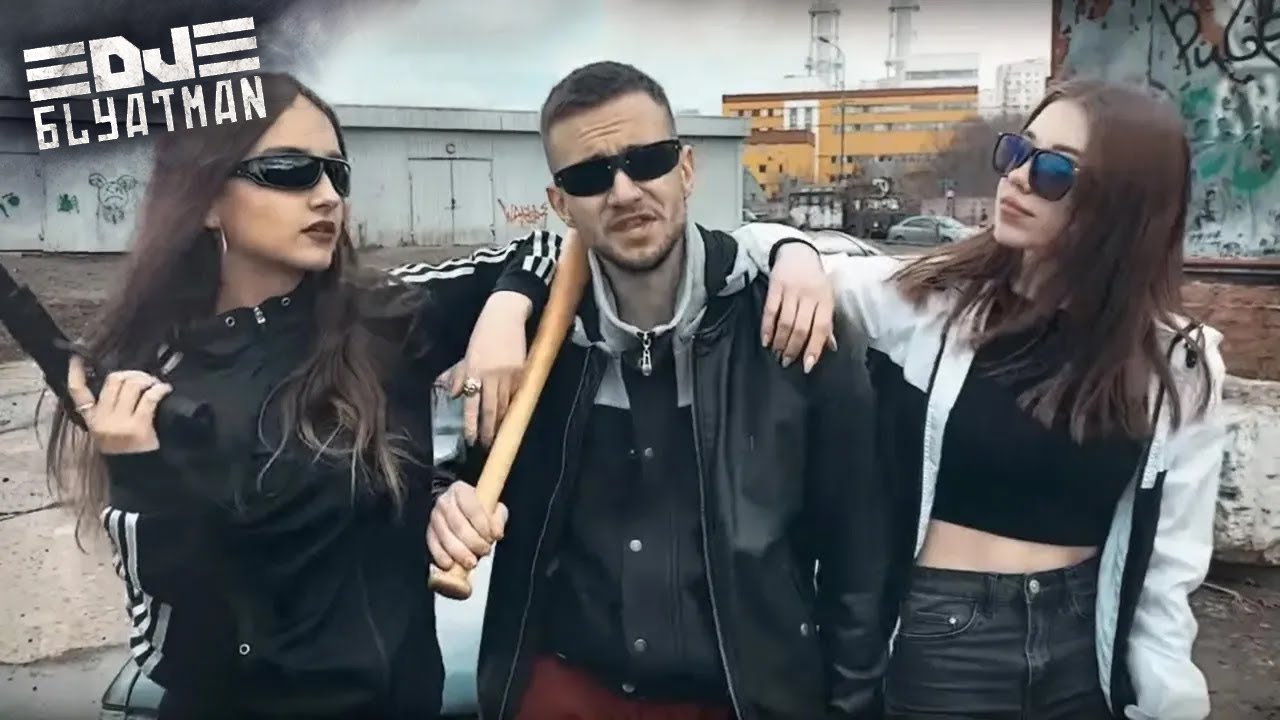 DJ Blyatman & DJ Pelix ft. xeK — Our Sound