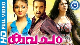 Kavacham  Malayalam Full Movie 2013  Malayalam Ful