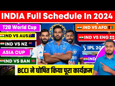 BCCI Announce India Full Schedule In 2024 | India All Tour, Series, Match Schedule, Date,Time, Venue