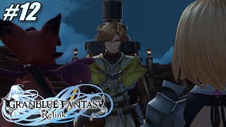 【グラブルリリンク】ローランの過去＃12【GRANBLUE FANTASY: Relink】