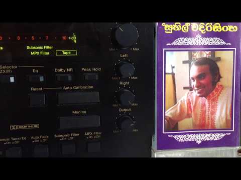 Sunil Edirisinghe: Dewedi Dennata