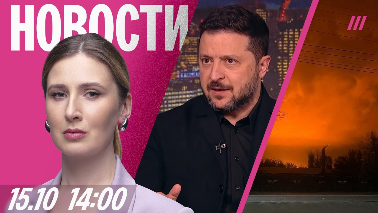 Удар ВСУ: Россия теряет самолеты. Зеленский о «перемирии»: «С нас хватит». Об?