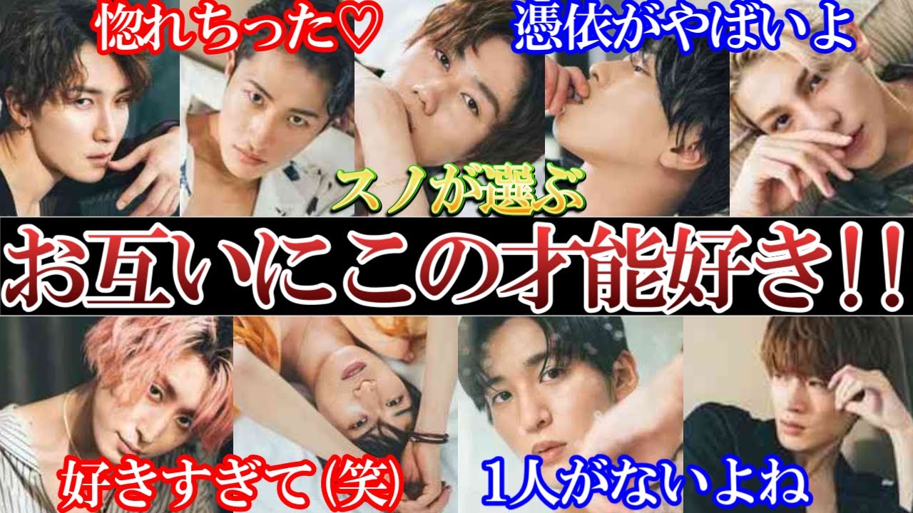 愛止まらん。スノがお互いに惚れる才能が凄すぎる案件よね