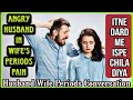 Husband Wife Periods Conversation Itne Dard Me Ispe Chila Diya Yr Mr Loveboy