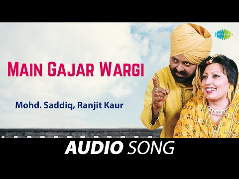 Main Gajar Wargi | Mohd. Saddiq | Old Punjabi Songs | Punjabi Songs 2022