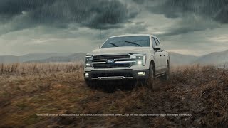 Ford Up to the Task | Ford