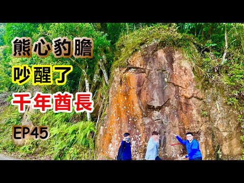 三峽十大名山