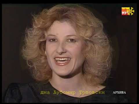 Марина Пухариќ - Легнала Дана заспала / Marina Puharikj - Legnala Dana zaspala