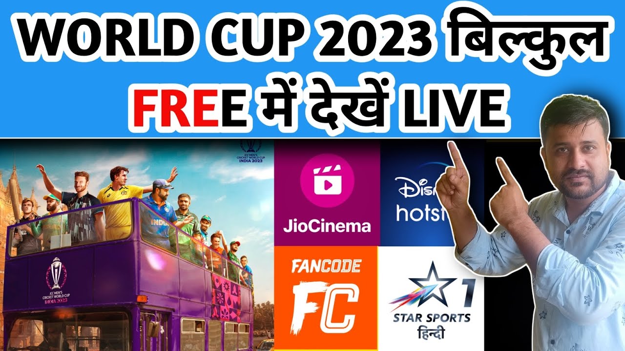 ICC World Cup 2023 Free Live Tv Channel & Mobile App | ICC World Cup 2023 Live Streaming India