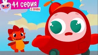 Дракоша Тоша - Невозможное