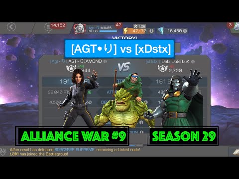 MCOC - [AGT•り] vs [xDstx] Alliance War#9 - Season 29