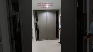 ประตูบานเลื่อนสลับรางบน