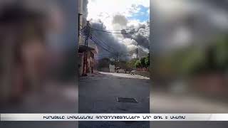 Իսրայելը Լիբանանում գործողությունների նոր փուլ է սկսում