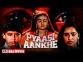 Full Hindi Dubbed Romantic South Movie Pyaasi Aankhe Shakeela Mohan Maria American Achayan