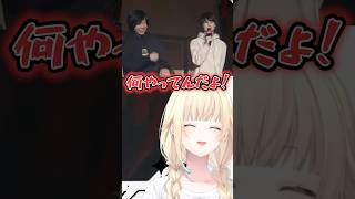 サイコパスすぎるナウマン師匠に驚愕する藍沢エマ【ぶいすぽっ！/藍沢エマ/切り抜き】 #vtuber #ぶいすぽっ #ぶいすぽっ#