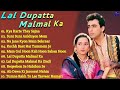 Lal Dupatta Malmal Ka Movie All Songs Gulshan Kumar Veverly Long Time Songs