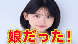 『脱力タイムズ』16歳美少女の正体に騒然！梶原叶渚が話題
