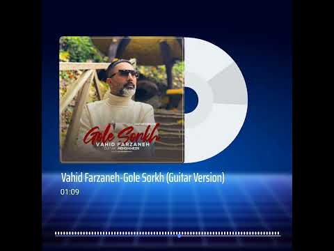 Vahid Farzaneh - Gole Sorkh (Guitar Version) - Persian & Balochi Song