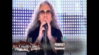 Perfect - Niepokonani 2011