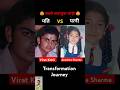 Virat Kohli Vs Anushka Sharma Age Transformation Journey Viratkohli Anushkasharma Cricket Viral