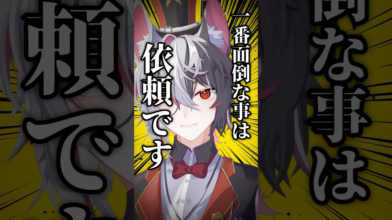 面倒なことある？#sera_crom #vtuber #新人vtuber #live2d