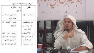 صورة التدريبات على الورقات - عامر بهجت 10