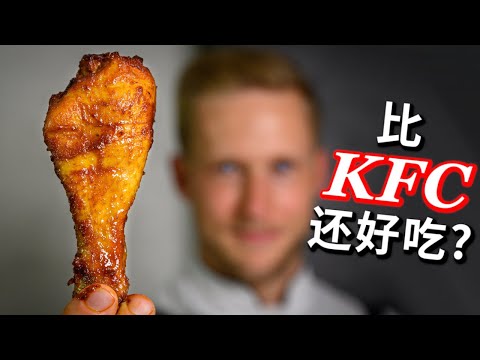 简单的新奥尔良鸡翅做法，不用去肯德基了！在家做简单方便零失败，鲜嫩多汁的烤鸡翅食谱 New Orleans Chicken Wings Recipe 4k