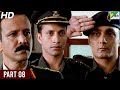 Shaurya | Kay Kay Menon, Rahul Bose, Minissha Lamba, Pankaj Tripathi | Full Hindi Movie | Part 08