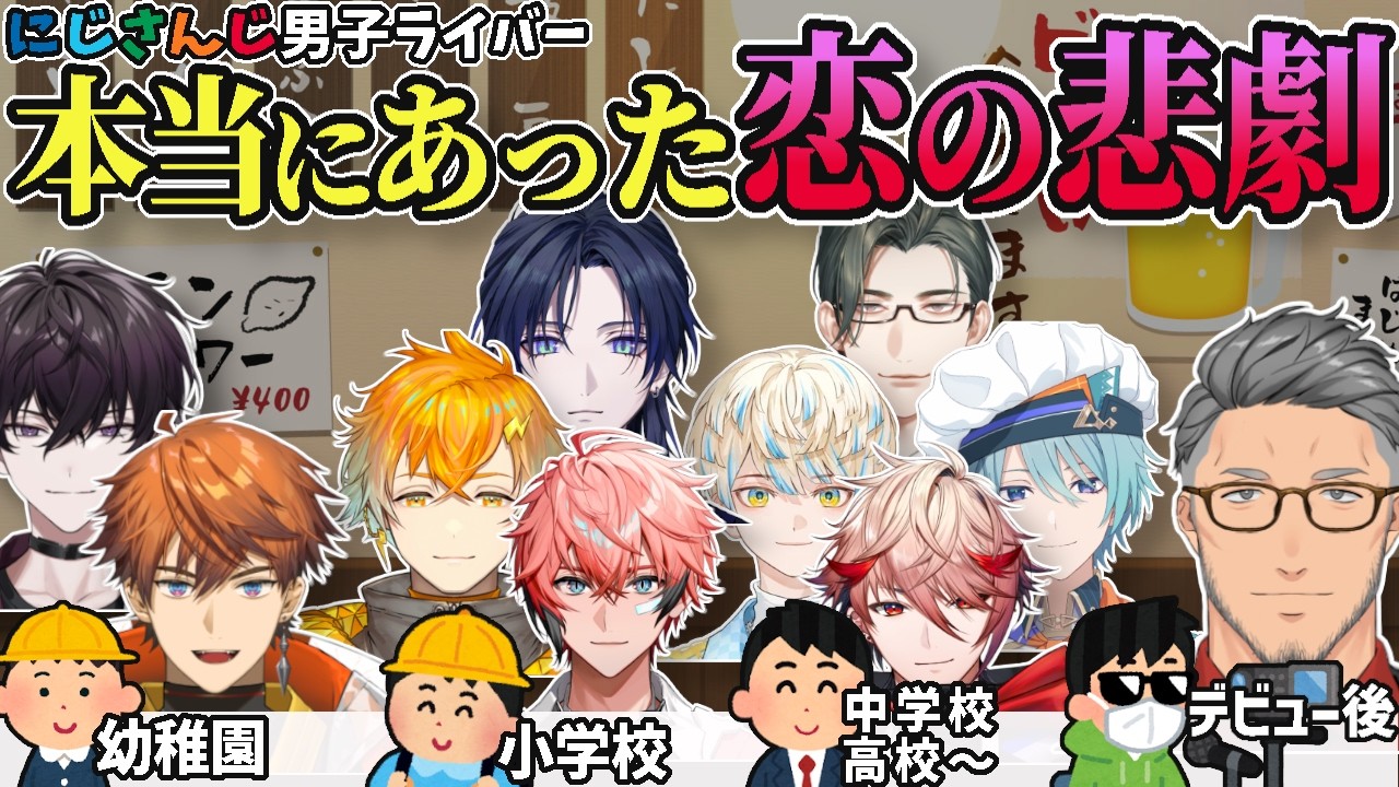 YouTubeサムネイル