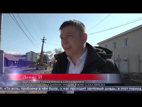 02.04.2026 Магистральный ливневой коллектор строят на западе Южно-Сахалинска