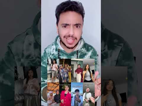 ترند خش ي سكر جوه الكيس