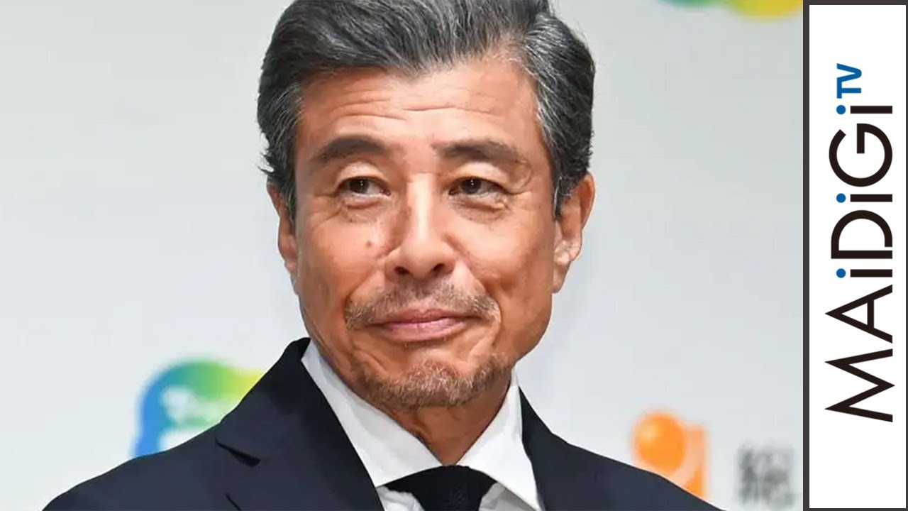 動画 舘ひろし 石原プロ解散発表後初の公の場 渡哲也に すべて預けている Maidigitv マイデジｔｖ