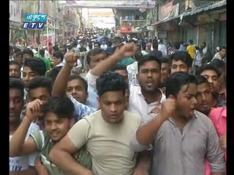 রাত ০৯টার একুশের সংবাদ || ১২ মার্চ ২০১৯