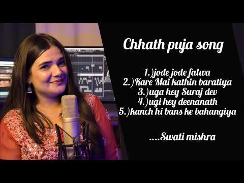 Non-stop chhath puja hit songs || Swati Mishra || 