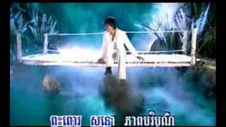 Tirk Ho Krom Besdoung (ទឹកហូរក្រោមបេះដូង) - Preap Sovath
