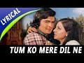 Tumko Mere Dil Ne Pukara Hai | Shailendra Singh, Kanchan | Rafoo Chakkar Songs | Neetu, Rishi Kapoor Tumko Mere Dil Ne Pukara Hai | Shailendra Singh, Kanchan | Rafoo Chakkar Songs | Neetu, Rishi Kapoor