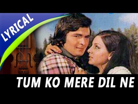 Tumko Mere Dil Ne Pukara Hai | Shailendra Singh, Kanchan | Rafoo Chakkar Songs | Neetu, Rishi Kapoor