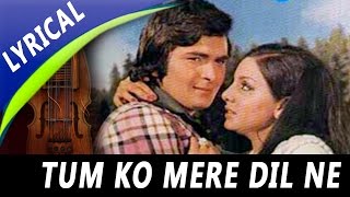 Tumko Mere Dil Ne Pukara Hai | Shailendra Singh, Kanchan