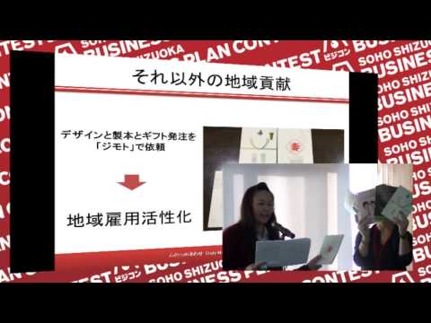 経営情報学科 【一般部門】兼松 明里さん