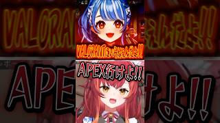 ネオンの理不尽スライディングに何度も倒されキレる猫汰つなと白波らむね　#猫汰つな #白波らむね #ありさか #sqla #天月 #ぶいすぽっ #ぶいすぽ #切り抜き #vtuber