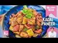 Kadai Paneer कड़ाई पनीर How to Make Restaurant Style | Kunal Kapur Indian Curry Recipes Chef Kapoor