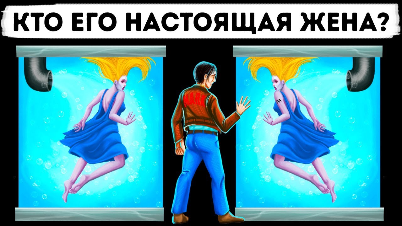 11 хитрых загадок для настоящих детективов