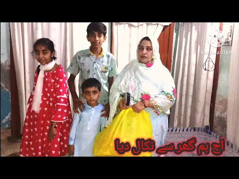 Aaj Ham Ja Rahe Hain Abbu Logon ke ghar//#