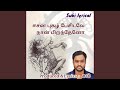 Easan Pugazh Pesidave