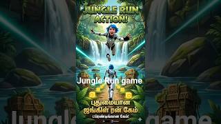 Download lagu 🔥🅗︎ow to jungle 🅡︎🅤︎🅝︎ ᴠɪᴅʏᴏ ɢᴀᴍᴇ #shortvideo #ʟᴏᴠᴇ mp3 Download lagu 🔥🅗︎ow to jungle 🅡︎🅤︎🅝︎ ᴠɪᴅʏᴏ ɢᴀᴍᴇ #shortvideo #ʟᴏᴠᴇ mp3