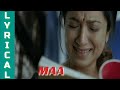 MAA LYRICAL FULL VIDEO SONG TAARE ZAMEEN PAR SHANKAR EHSAAN LOY AAMIR KHAN DARSHEEL SAFARY
