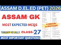 Assam D El Ed PET Exam 2026 Assam GK Common MCQs Important Questions And Answers For D El E
